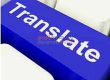خدمات ترجمة معتمدة/ خدمات ابحاث علمية
