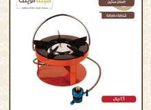 موقد ممتاز وجميل موقد ممتاز وجميل