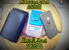 موازين الذهب عالية الدقة كوالتي ممتاز جزء من الغرام 0.01-100 غرام