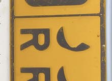رقم للبيع رقم للبيع
