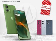 العرض الأقوى Motorola Edge 50 Fusion لدى العامر موبايل