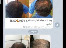 منتجات شركة pmlm منتجات شركة pmlm