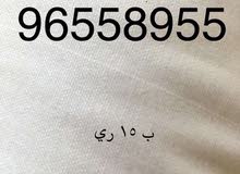 رقم مميز رقم مميز