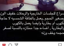 سراج ليد طاقه شمسيه + كهرب + بطاريات سراج ليد طاقه شمسيه + كهرب + بطاريات