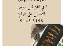 al_dar.om (الدار ) al_dar.om (الدار )
