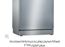 غساله صحون بوش غساله صحون بوش