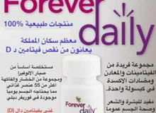بغودويات من شركة فريفر بغودويات من شركة فريفر