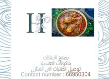 طعام باكستان طعام باكستان