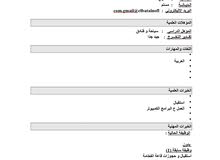 مطلوب وظيفه مطلوب وظيفه