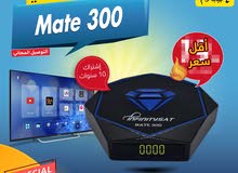 رسيفر انفينتي Infinity Mate 300 اشتراك 10 سنوات لتحويل شاشتك الى سمارت توصيل مجاني