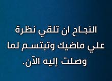 اغتنم الفرص فإنها تمر مر السحاب اغتنم الفرص فإنها تمر مر السحاب