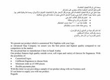 الخطوة المتقدمة الخطوة المتقدمة