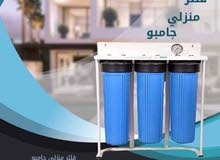 فلاتر مياه