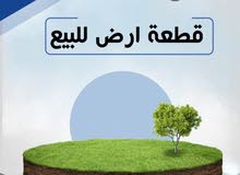 Residential Land for Sale in Benghazi Qawarsheh