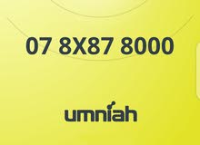 بطاقة امنية شحن 10 دنانير سنويا مع استعمال الرصيد و تحول التعرفة إلى اي إشتراك ترغب به