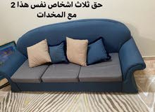 كنبات شبه جديده مستعمل اقل من سنه كنبات شبه جديده مستعمل اقل من سنه