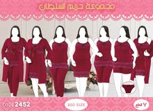 اطقم حريم السلطان جملة ومفرق اطقم حريم السلطان جملة ومفرق