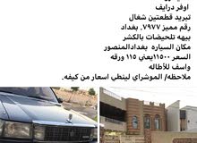 تويوتا هارتوب يسرى بلاد تويوتا هارتوب يسرى بلاد
