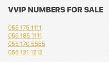 DU VVIP NUMBERS FOR SALE WITH ETISALAT PREPAID CONNECTION DU VVIP NUMBERS FOR SALE WITH ETISALAT PREPAID CONNECTION