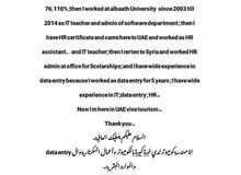 ابحث عن عمل وبحاجة ماسة اليه الرجاء المساعدة - I'm looking for a job ابحث عن عمل وبحاجة ماسة اليه الرجاء المساعدة - I'm looking for a job