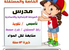 مدرس رياضيات مدرس رياضيات
