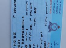 للبيع او للبدل كامري 2005 جير عادي للبيع او للبدل كامري 2005 جير عادي