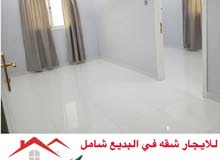 للايجار شقه في البديع مع الستائر والمكيفات للايجار شقه في البديع مع الستائر والمكيفات