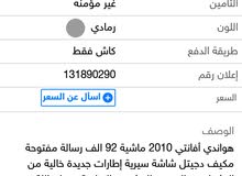 هونداي افنتي هونداي افنتي