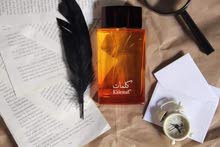 عطر كلمات الاصلي من شركة العربيه للعود صار متوفر بأفضل سعر بكل السوق وعلى الاصلي عطر كلمات الاصلي من شركة العربيه للعود صار متوفر بأفضل سعر بكل السوق وعلى الاصلي