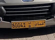 رقم مميز للبيع رقم مميز للبيع