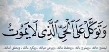 ابحث عن عمل مسائي ابحث عن عمل مسائي