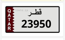 رقم مميز للبيع رقم مميز للبيع