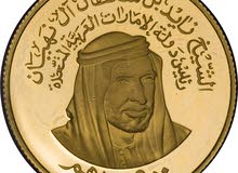 UAE 5th National Day Gold Coin