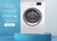 اقساط بدون دفعه اولى ( غسالة بيكو 8 كغم 15 برنامج )