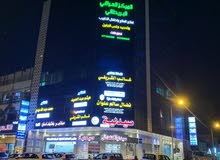 المركز العراقي البريطاني المركز العراقي البريطاني