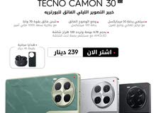 مستخدم يوم Tecno Camon 30 5G لدى العامر موبايل