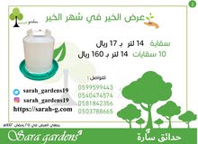 سقاايات و علافات للطيور و القطط لمن يبحث عن الاجر سقاايات و علافات للطيور و القطط لمن يبحث عن الاجر