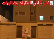 شقة علوية للإجار بحي سلطانة شقة علوية للإجار بحي سلطانة