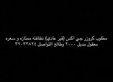 لاندكروزر قير عادي لاندكروزر قير عادي