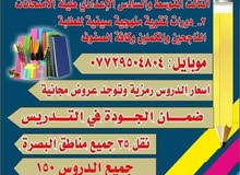 الطويسة الطويسة