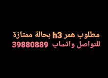 مطلوب همر h3 بحالة ممتازة 39880889 مطلوب همر h3 بحالة ممتازة 39880889