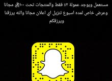 نشر للمدينة العسكرية والذيبية مجاناَ نشر للمدينة العسكرية والذيبية مجاناَ