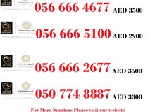 ETISALAT VIP NUMBERS FOR SALE ETISALAT VIP NUMBERS FOR SALE