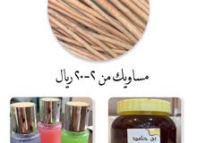 منتجات سواكي العضوية منتجات سواكي العضوية
