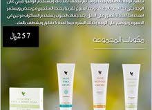 كريمات تبيض كريمات تبيض