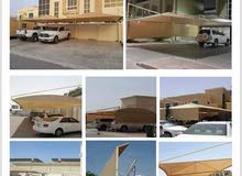 اعمال الحديد والالمنيوم (مظلات سيارات) اعمال الحديد والالمنيوم (مظلات سيارات)