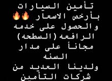 بو علي لتخليص المعاملات الحكوميه بو علي لتخليص المعاملات الحكوميه
