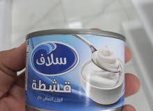 قشطة سلاف قشطة سلاف