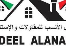 فيلا / للإيجار مكتبية - السراج فيلا / للإيجار مكتبية - السراج