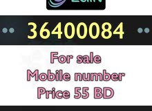 Mobile numbers - أرقام موبايل مميزة Mobile numbers - أرقام موبايل مميزة